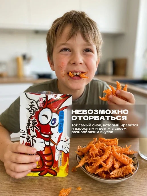 YumYumPanda Мясо соевое латяо китайское набор 10шт, 10 шт, фото 4