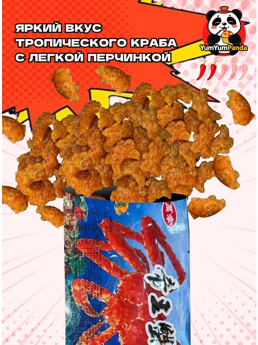 YumYumPanda Мясо соевое латяо китайское набор 10шт, 10 шт, фото 5