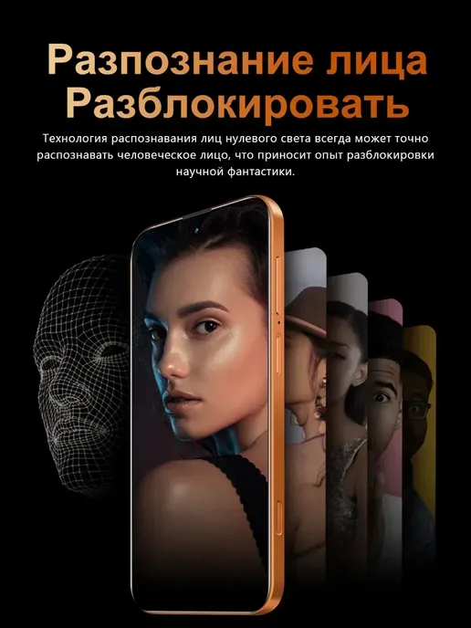 Смартфон Pro Max Sjnavosw2216 12/16 ГБ, белый, фото 7