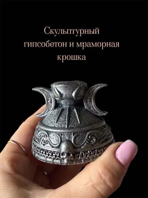 Добрый уровень Подсвечник магический для тонкой свечи, серый, фото 2