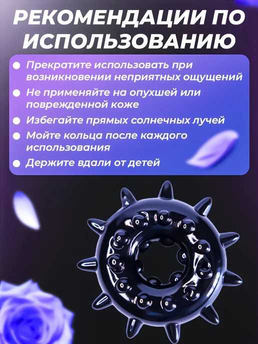 Lustylux Эрекционное кольцо на член 18+, черный, фото 3