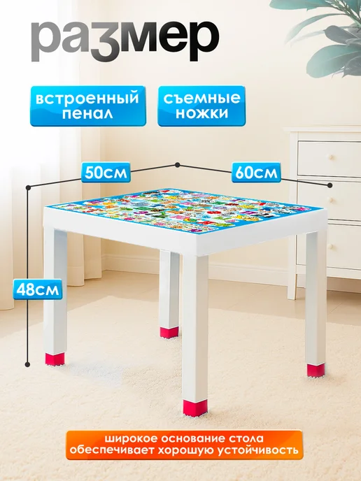 Милих Стол детский Азбука с пеналом, белый, фото 3