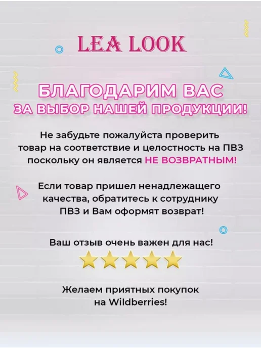 Lea Look clothes Майка летняя под пиджак с вырезом каре, красный, фото 3
