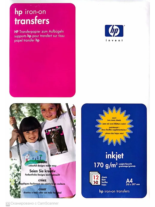 Бумага HP Термобумага A4, 170 г/м², 12 листов