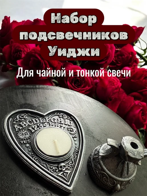 Добрый уровень Набор подсвечников для тонкой и чайной свечи, серый