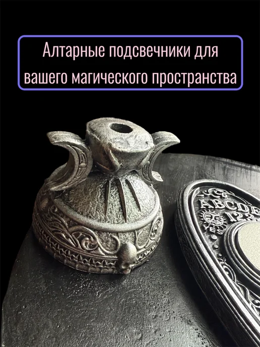 Добрый уровень Набор подсвечников для тонкой и чайной свечи, серый, фото 4