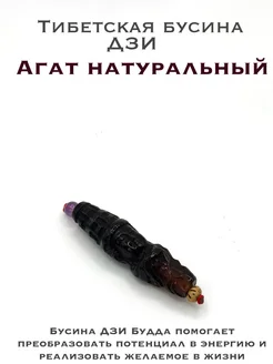  - миниатюра