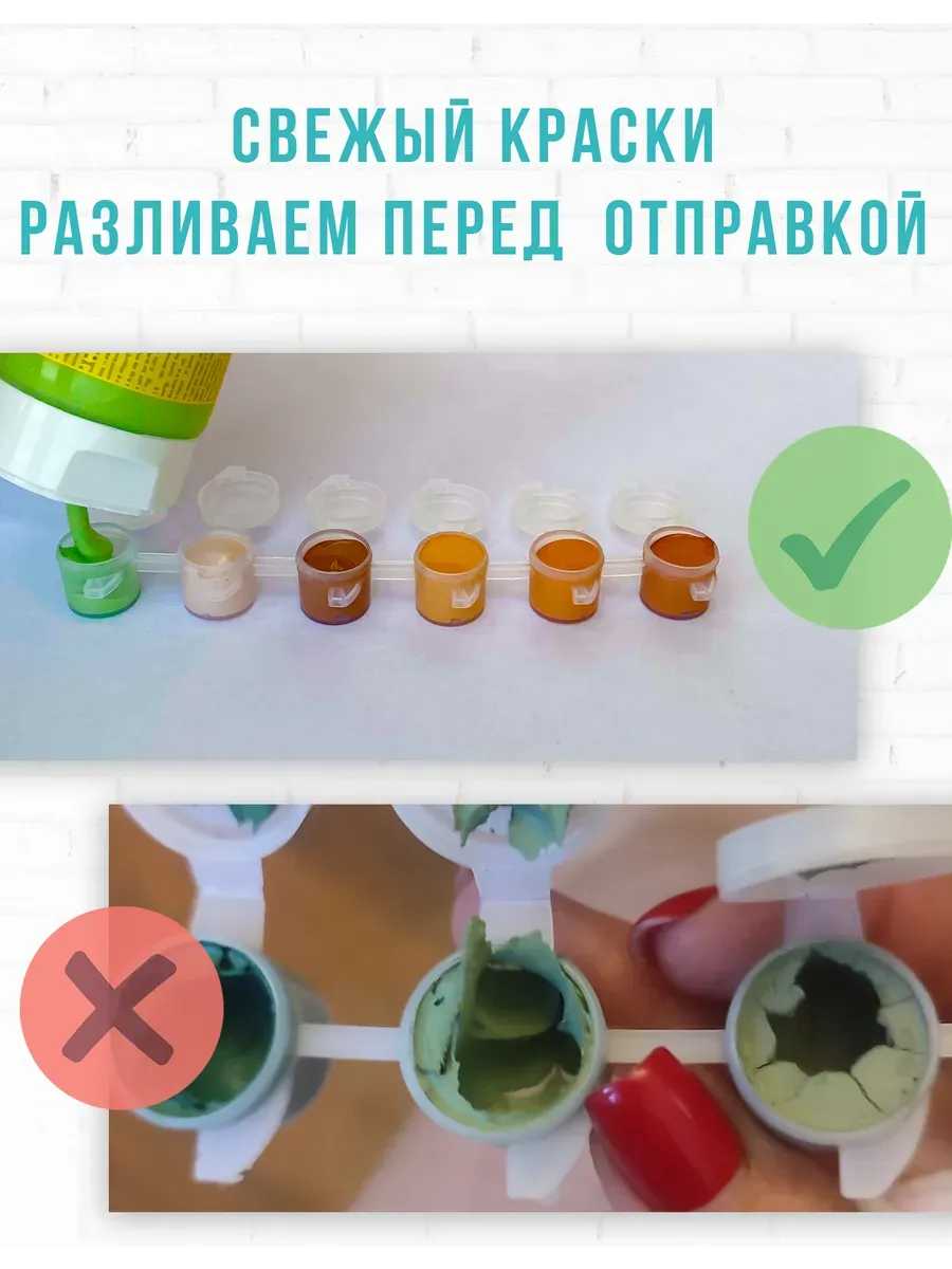 Картина по номерам — Каменный храм с двумя башнями и садом — фотография 6