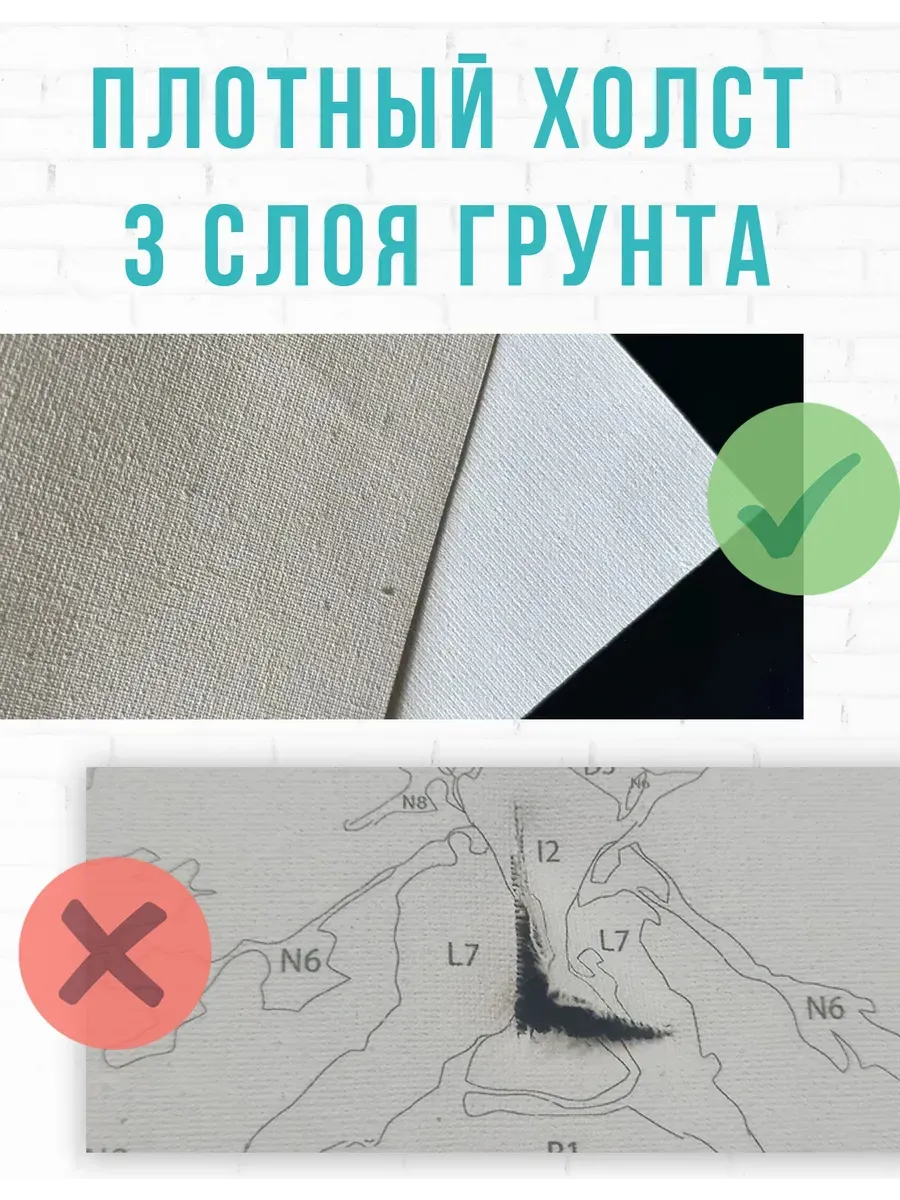 Картина по номерам — Каменный храм с двумя башнями и садом — фотография 7