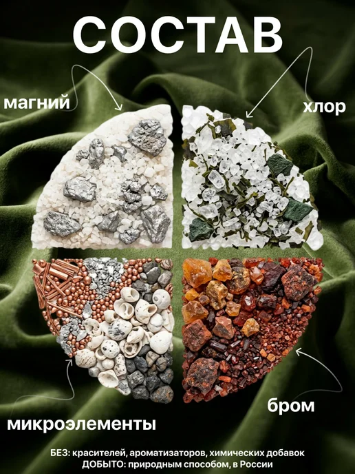 KORNEV LAB Магниевая соль для ванн бишофит 3 кг, 3 кг, фото 3