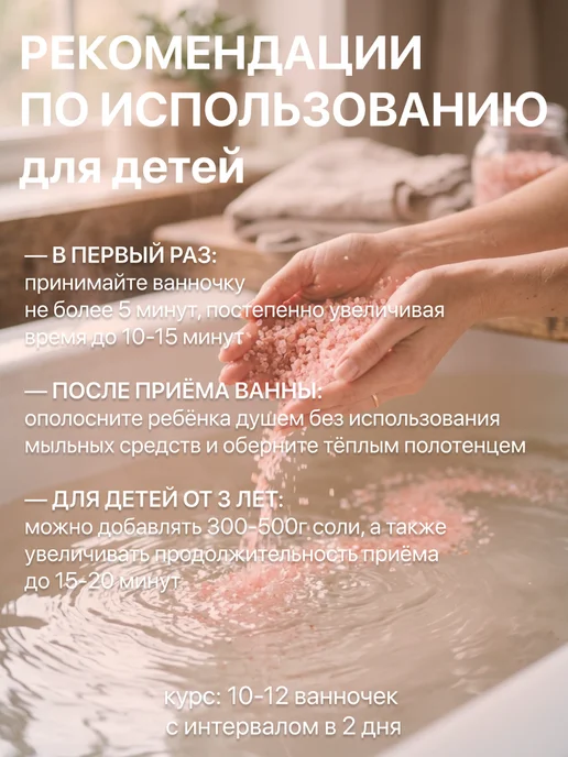 Косметический актив, хлорид натрия 1 кг, 1 кг, фото 7