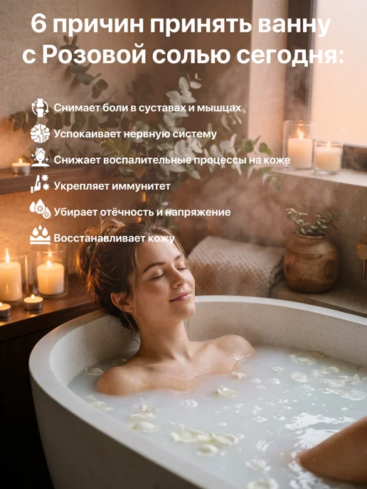 Косметический актив, хлорид натрия 5 кг, 5 кг, фото 4