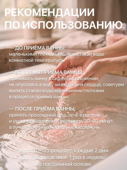 Косметический актив, хлорид натрия 5 кг, 5 кг, фото 5
