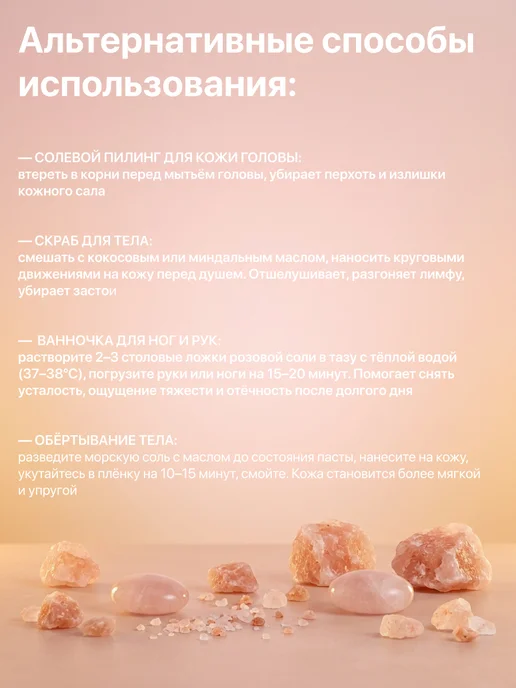 Косметический актив, хлорид натрия 5 кг, 5 кг, фото 7