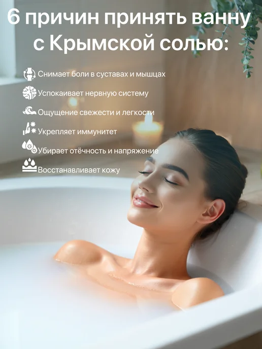 Косметический актив, хлорид натрия 1000 гр, 1000 г, фото 7