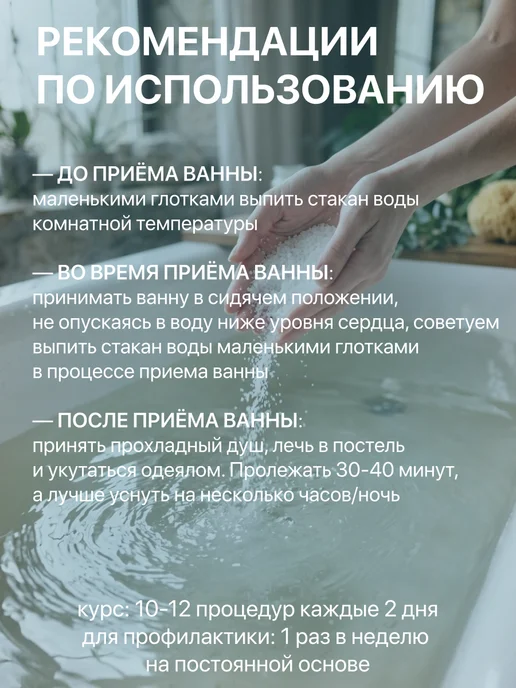 KORNEV LAB Крымская морская соль для ванны 3000 гр, 3 кг, 5000 г, фото 4