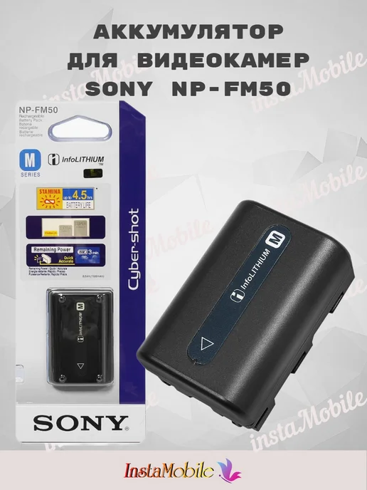 Zaryad Аккумулятор для видеокамер Sony NP-FM50, видеокамер, фото 4