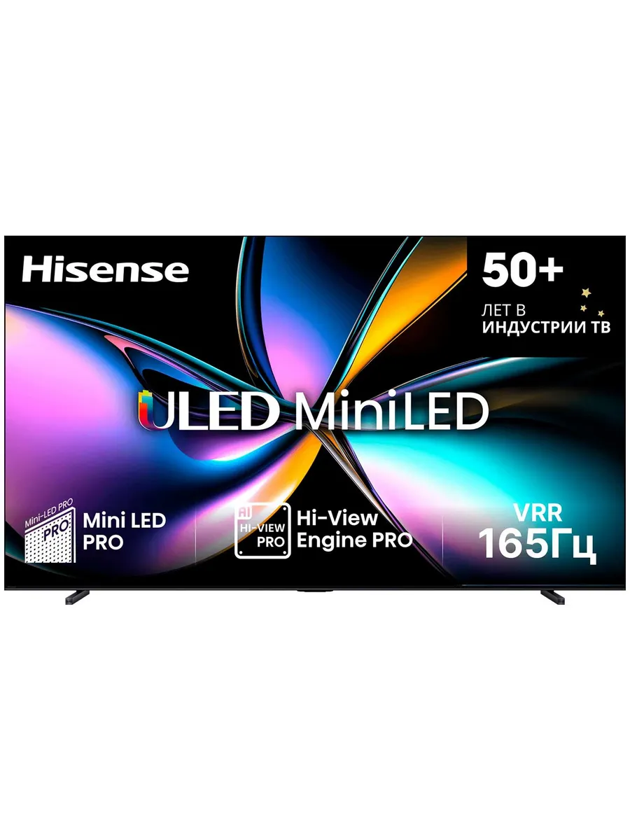 HISENSE MINI LED телевизор 100U7Q PRO