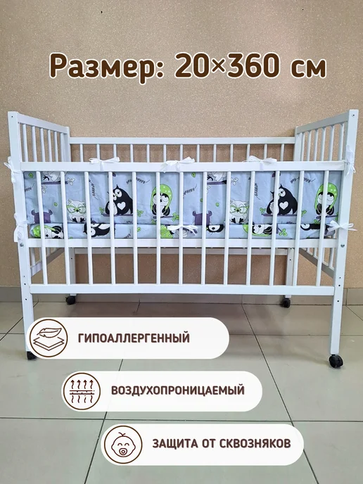 baby22 Сплошной детский бортик в кроватку новорожденным +2 простыни, серый, в упаковке 400 г, фото 5
