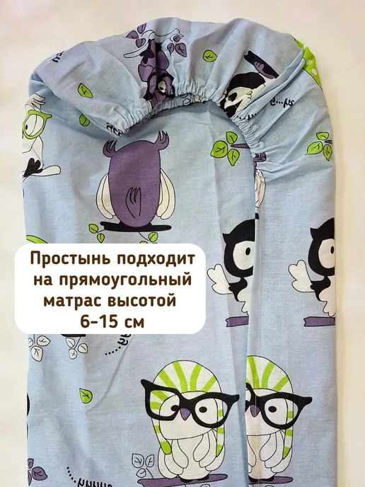 baby22 Сплошной детский бортик в кроватку новорожденным +2 простыни, серый, в упаковке 400 г, фото 7