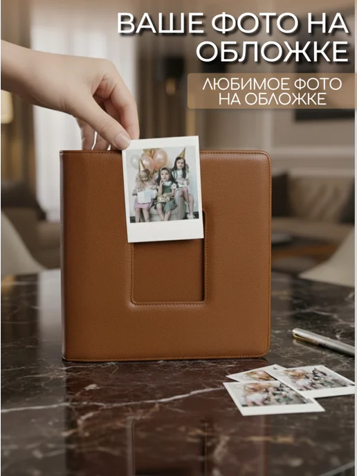 Photozone Альбом для Instax Wide 288 фото, коричневый, фото 3