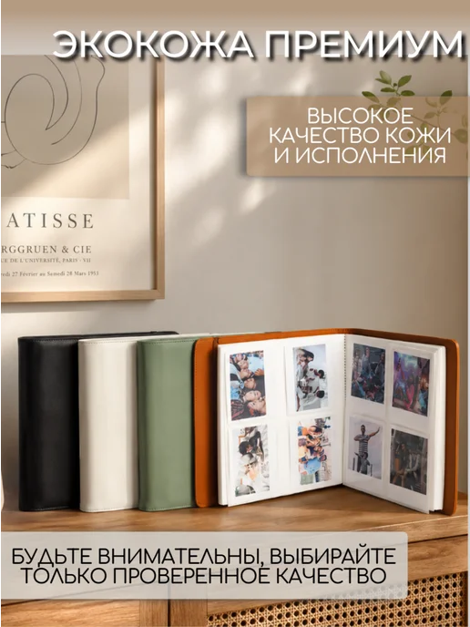Photozone Альбом для Instax Wide 288 фото, коричневый, фото 6