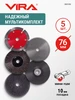 Абразивный отрезной диск 125 мм 10 шт VIRA 70248555 купить за 885 ₽ в интернет‑магазине Wildberries