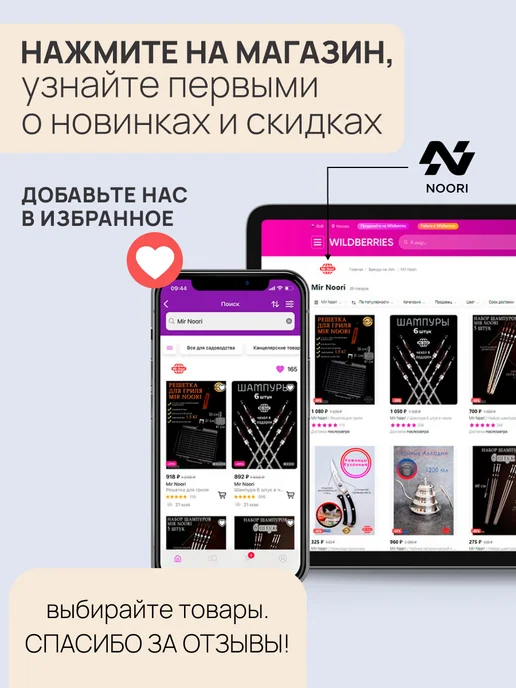 MIR NOORI Лом гвоздодер, вариант, фото 6