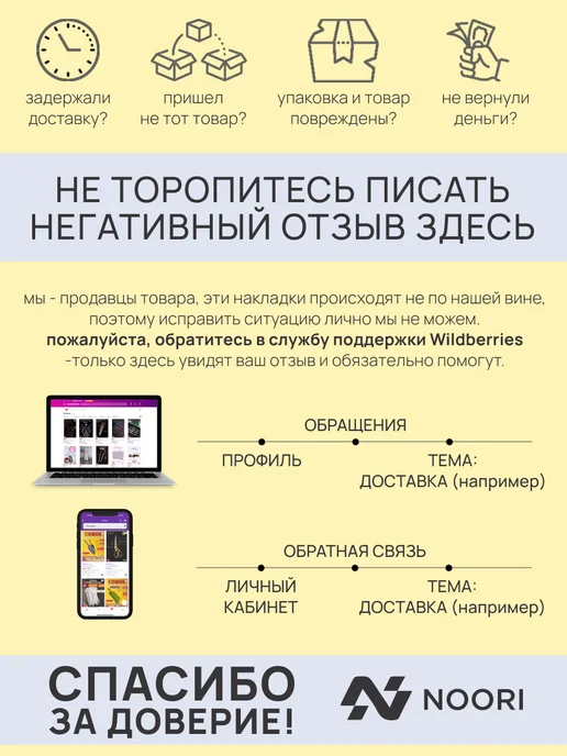 MIR NOORI Лом гвоздодер, вариант, фото 7