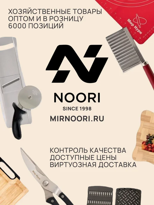 MIR NOORI Лом гвоздодер, вариант, фото 8