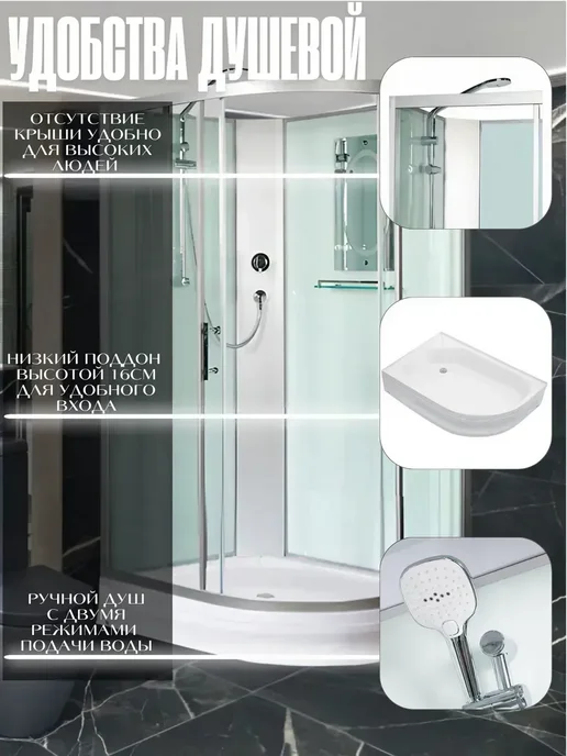 Душевая кабина WW500 WERRA XL 1201 L без крыши, 1201 л, фото 4
