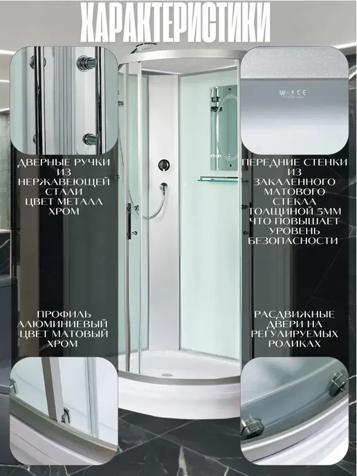 Душевая кабина WW500 WERRA XL 1201 L без крыши, 1201 л, фото 5