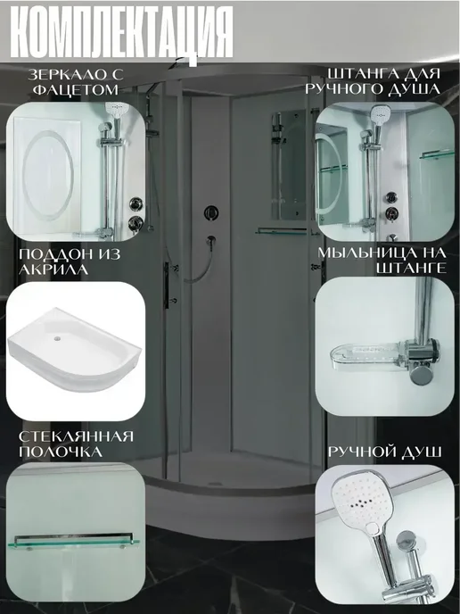 Душевая кабина WW500 WERRA XL 1201 L без крыши, 1201 л, фото 8