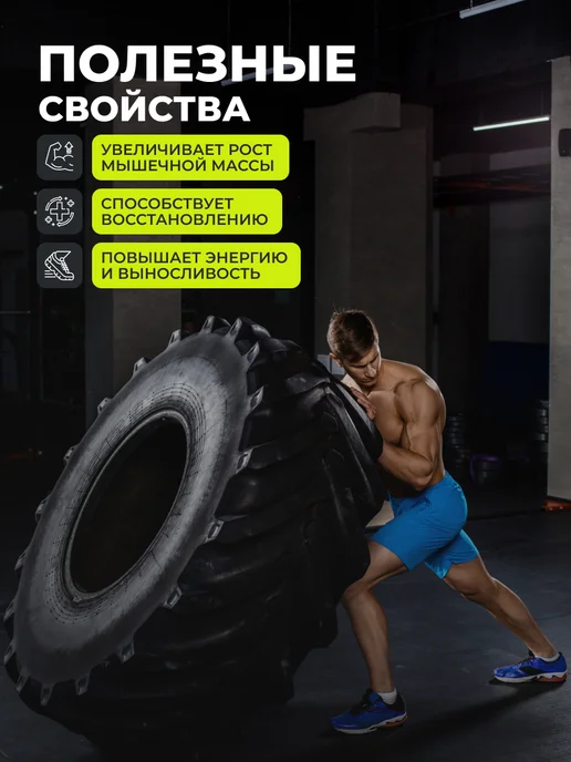 1WIN BCAA 2 1 1 порошок энергетик 60 порций, вариант, фото 3