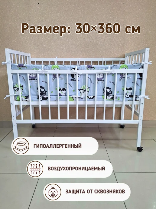 baby22 Сплошной детский бортик в кроватку новорожденным +2 простыни, серый, в упаковке 600 г, фото 5