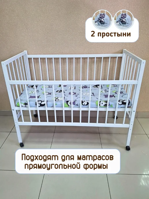 baby22 Сплошной детский бортик в кроватку новорожденным +2 простыни, серый, в упаковке 600 г, фото 6