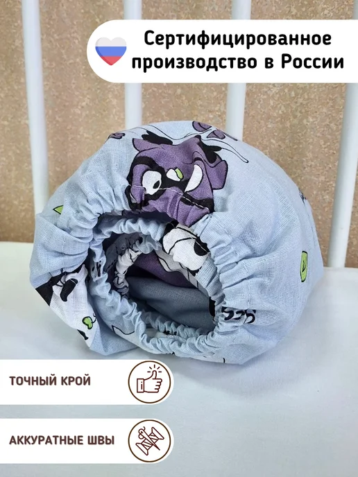 baby22 Сплошной детский бортик в кроватку новорожденным +2 простыни, серый, в упаковке 600 г, фото 8