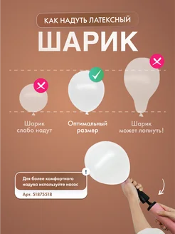 Шарики воздушные на 1 год с фольгированной цифрой ХочуШар. Цвет бежевый. Вид 3.