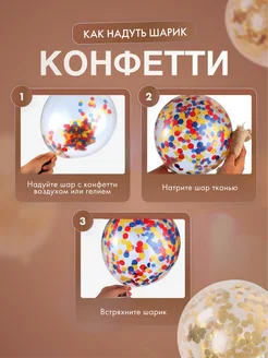 Шарики воздушные на 1 год с фольгированной цифрой ХочуШар. Цвет бежевый. Вид 5.