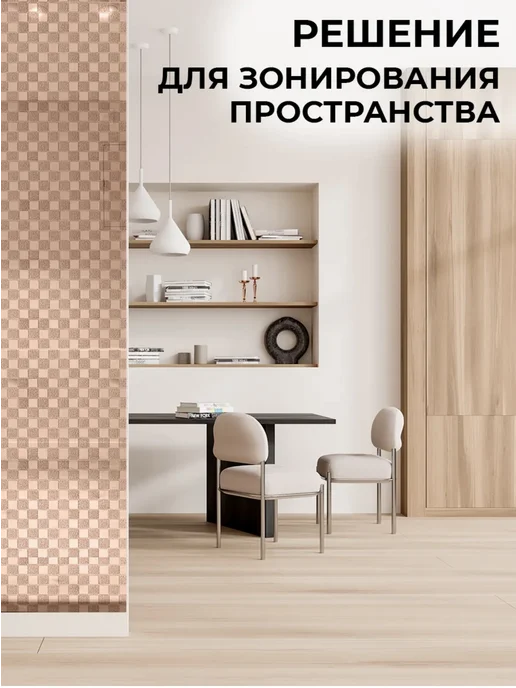 зеркальная плитка самоклеящаяся Самоклеящаяся зеркальная плитка мозаика 3d 6шт, 6 шт, фото 3