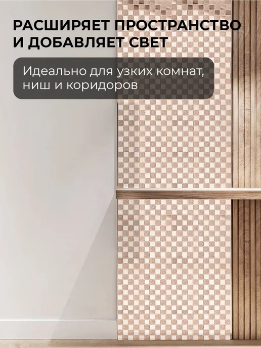 зеркальная плитка самоклеящаяся Самоклеящаяся зеркальная плитка мозаика 3d 6шт, 6 шт, фото 4