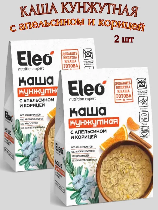 Eleo Каша кунжутная с апельсином и корицей, 2 шт, 200 г