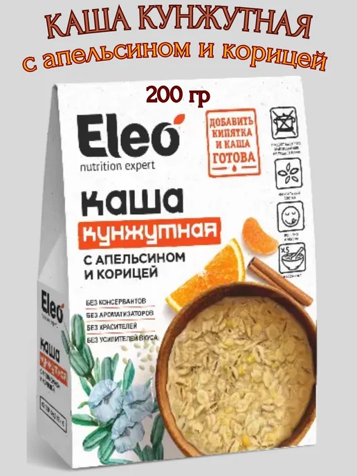 Eleo Каша кунжутная с апельсином и корицей, 2 шт, 200 г, фото 3