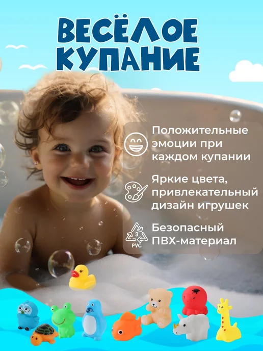 JoyLN Игрушки-пищалки для ванной, зеленый, фото 2