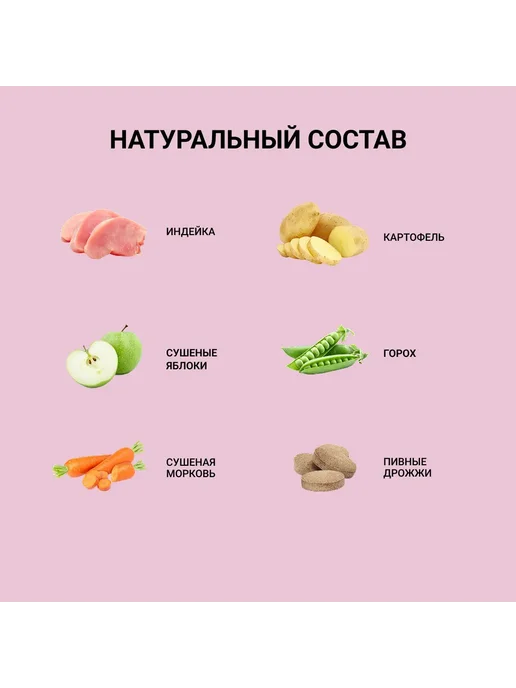 Сухой корм АВВА Основе Свежего для собак, пожилые, индейка, мясо, 1,5 кг, фото 5