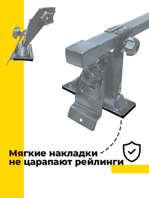 ЕВРОДЕТАЛЬ Багажник Лада Нива Тревел без рейлингов поперечины на крышу, вариант, фото 3