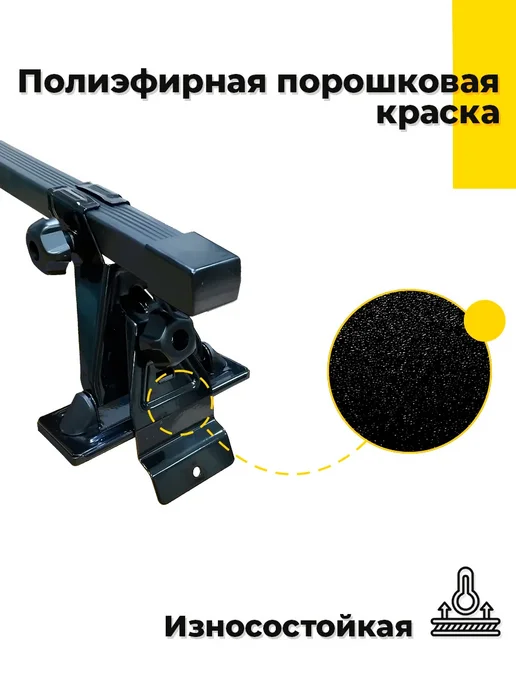 ЕВРОДЕТАЛЬ Багажник Лада Нива Тревел без рейлингов поперечины на крышу, вариант, фото 4