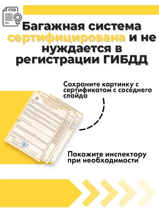 ЕВРОДЕТАЛЬ Багажник Лада Нива Тревел без рейлингов поперечины на крышу, вариант, фото 5