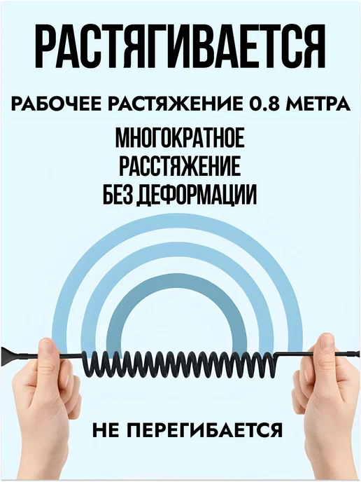 Кабель USB-TYPE C 1,5 м. Для видеорегистратора, Витой USB - TYPE, фото 2