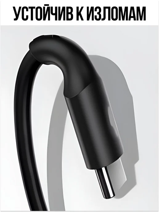 Кабель USB-TYPE C 1,5 м. Для видеорегистратора, Витой USB - TYPE, фото 3